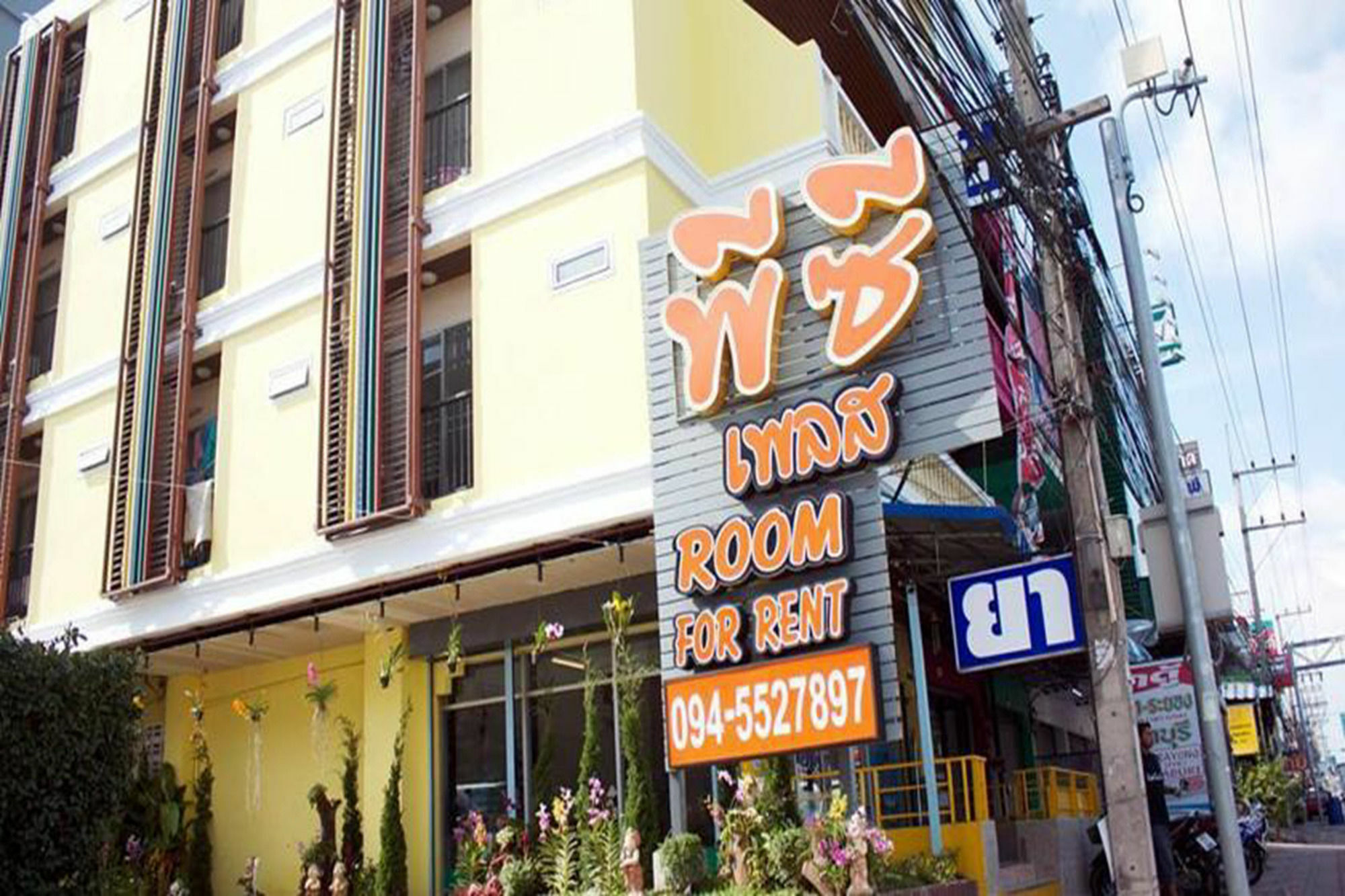 Pc Place Pattaya Eksteriør billede